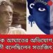 হিন্দুধর্মকে আঘাতের অভিযোগ , জবাবে কী বলেছিলেন সত্যজিৎ ?