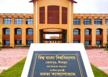 বিশ্ব বাংলা বিশ্ববিদ্যালয়ে স্নাতকোত্তরের সুযোগ, আবেদনের শেষ দিন কবে?