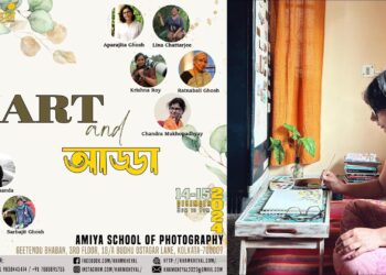 ডিসেম্বরের শহরে শিল্প আর সৃষ্টির আলাপন: খামখেয়ালের আর্ট অ্যান্ড আড্ডা