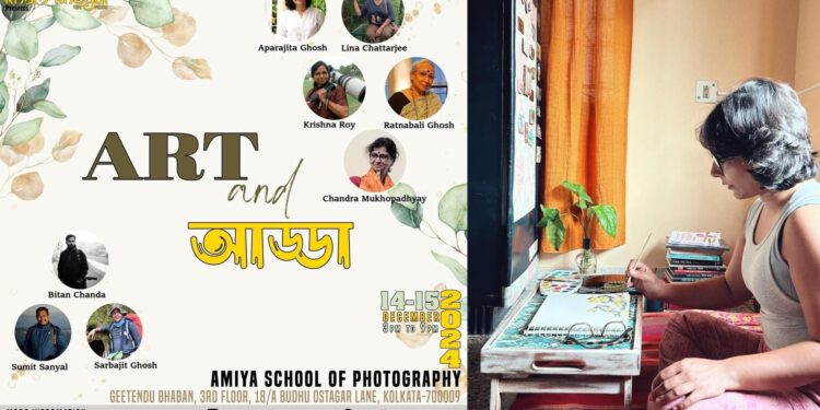 ডিসেম্বরের শহরে শিল্প আর সৃষ্টির আলাপন: খামখেয়ালের আর্ট অ্যান্ড আড্ডা