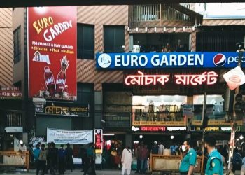 Daily News Reel - Cheapest Market in Dhaka