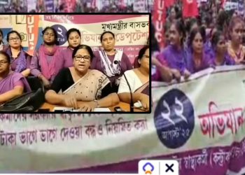 Daily News Reel - ASHA Workers Fight for Their Pay