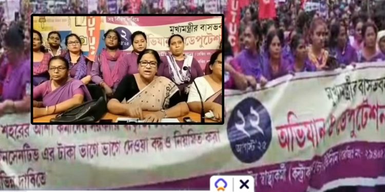 Daily News Reel - ASHA Workers Fight for Their Pay