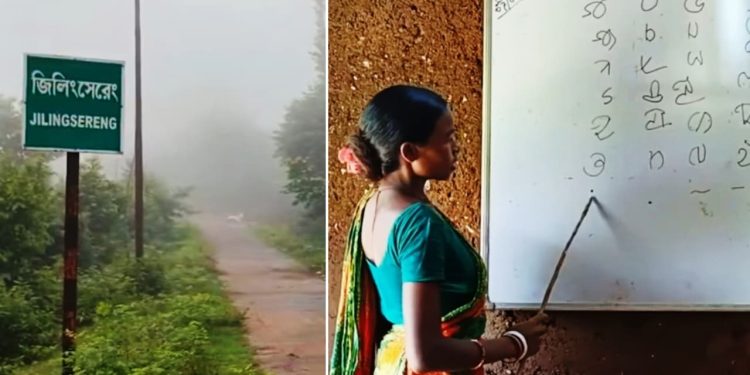 Daily News Reel - Bengals Social Worker Malati Murmu