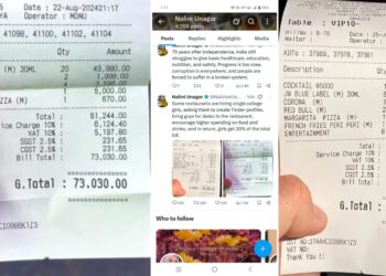 Daily News Reel - Resturant Scam Using Girls