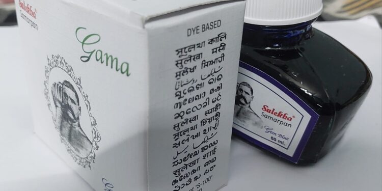 সুলেখা দিয়ে লিখেছেন এপার-ওপার দুই বাংলারই মানুষ!