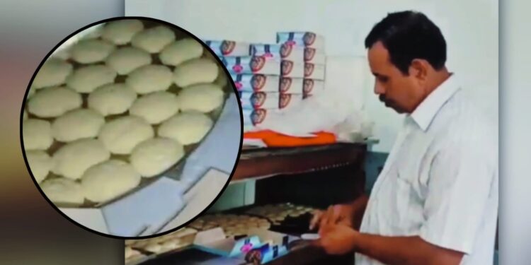 Daily News Reel- Special Sweet of Coochbehar