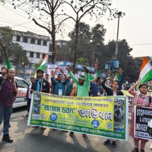 আদিবাসী গণহত্যার প্রতিবাদে কলকাতায় আসাম ভবন অভিযান Daily News Reel – Assam Bhaban Abhijan in Kolkata Feature.jpg