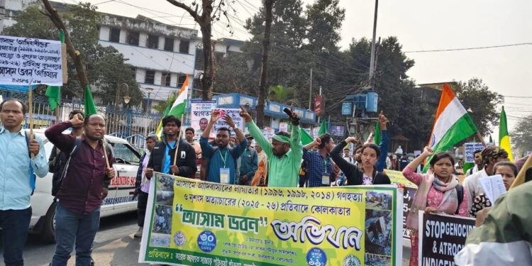 আদিবাসী গণহত্যার প্রতিবাদে কলকাতায় আসাম ভবন অভিযান