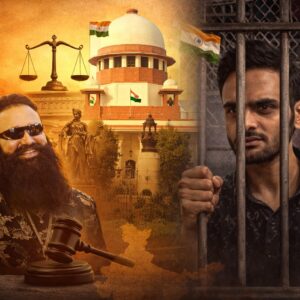 আইন এক, দেশ এক, অপরাধও সকলের জানা, কেবল প্রয়োগ আলাদা! Daily News Reel - Umar Khalid Got No Bail