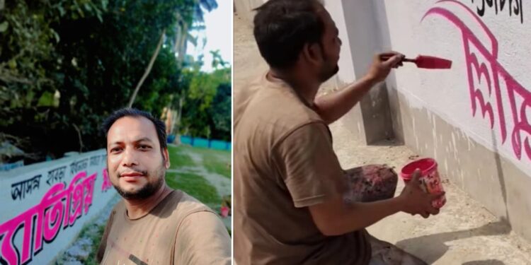 Daily News Reel - Graffiti Artist of Bengal