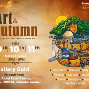 Daily News Reel - Khamkheyal presents Art and Atom Feature